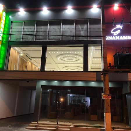 Gnaanams Hotel And Restaurant ジャフナ エクステリア 写真